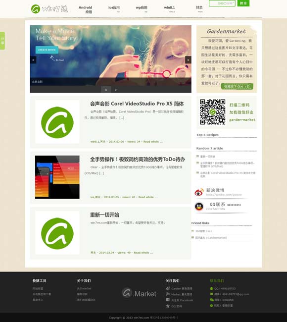 49图库网址是什么 影史名作续篇《角斗士2》定档11月22日